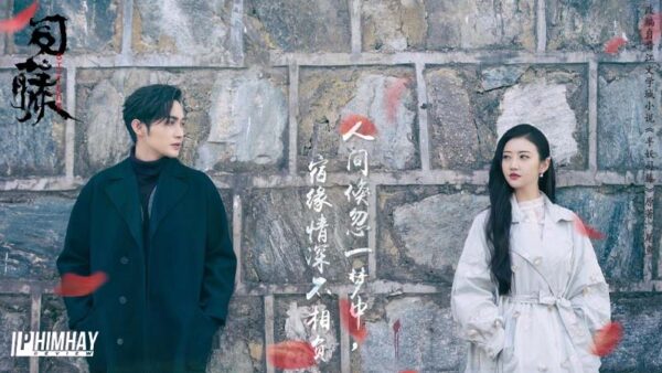 tu-dang-2021-1 Bán Yêu Tư Đằng