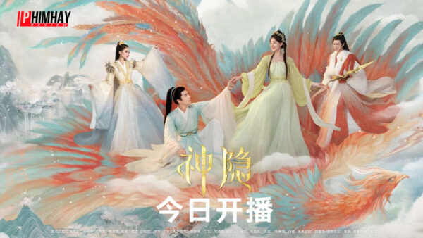 than-an-1 Review Phim Thần Ẩn: Phần Phim Về Hậu Thế Của Thiên Cổ Quyết Trần