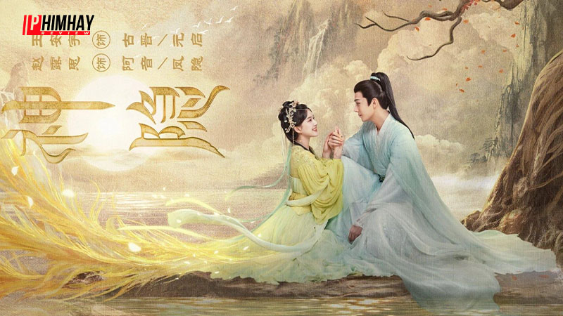 Thần Ẩn (tiếng Trung: 神隐, tiếng Anh: The Last Immortal)