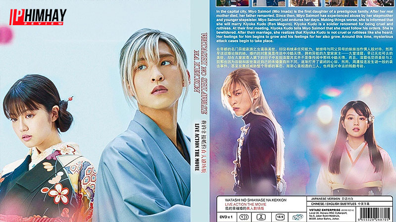 1 Review Phim Cuộc Hôn Nhân Hạnh Phúc Của Tôi: Mô Típ “Cũ Rích” Nhưng Lại Rất Thu Hút